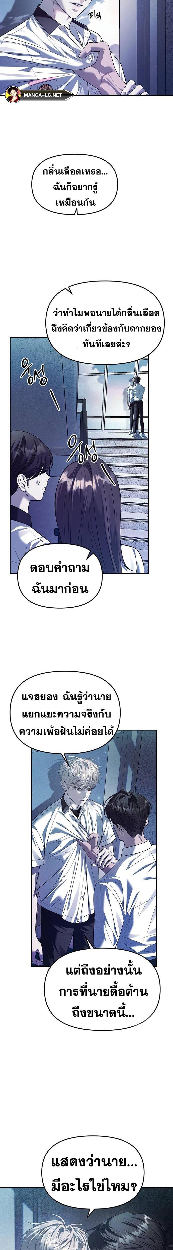 Doujin-Lc- อ่าน โดจิน มังฮวา เกาหลี ญี่ปุ่น จีน แปลไทย Undercover! Chaebol High School ตอนที่ 1 2 3 4 5 6 7 8 9 10 11 12 13 14 ฟรี ไม่มีโฆษณา อ่าน โดจิน Manhwa เกาหลี ญี่ปุ่น จีน เรามีครบ คัดมาให้เน้นๆ โดจิน 18+ รับประกันความฟินโดย  Doujin Lc