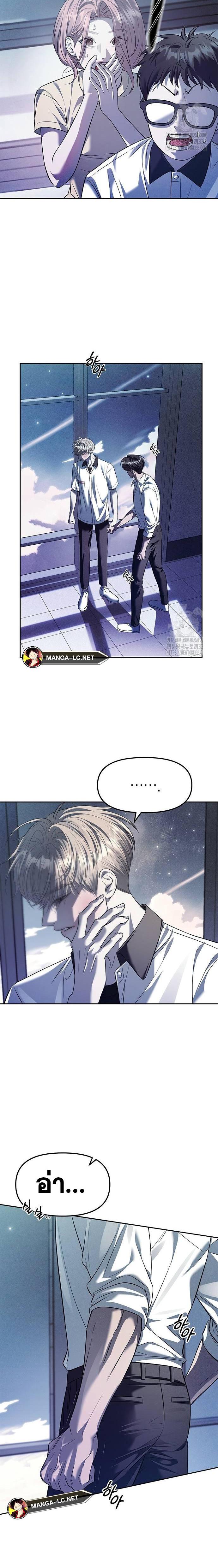 Doujin-Lc- อ่าน โดจิน มังฮวา เกาหลี ญี่ปุ่น จีน แปลไทย Undercover! Chaebol High School ตอนที่ 1 2 3 4 5 6 7 8 9 10 11 12 13 14 ฟรี ไม่มีโฆษณา อ่าน โดจิน Manhwa เกาหลี ญี่ปุ่น จีน เรามีครบ คัดมาให้เน้นๆ โดจิน 18+ รับประกันความฟินโดย  Doujin Lc