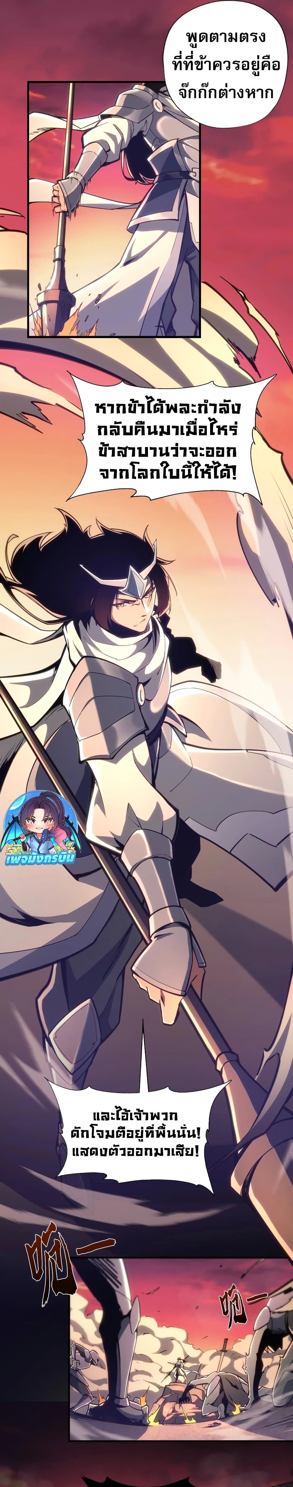 Manga-lc-com อ่านมังงะ อ่านการ์ตูน ออนไลน์ ฟรี God of War in Another World ตอนที่ 1 2 3 4 5 6 7 8 9 10 11 12 13 14 ฟรี ไม่มีโฆษณา Manga-lc - อ่าน มังงะ อ่าน การ์ตูน ออนไลน์ อ่านมังงะ ฟรี