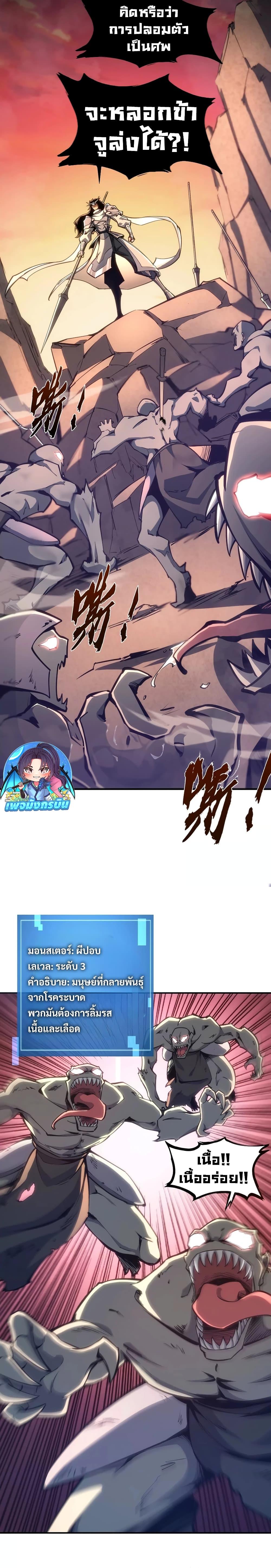 Manga-lc-com อ่านมังงะ อ่านการ์ตูน ออนไลน์ ฟรี God of War in Another World ตอนที่ 1 2 3 4 5 6 7 8 9 10 11 12 13 14 ฟรี ไม่มีโฆษณา Manga-lc - อ่าน มังงะ อ่าน การ์ตูน ออนไลน์ อ่านมังงะ ฟรี