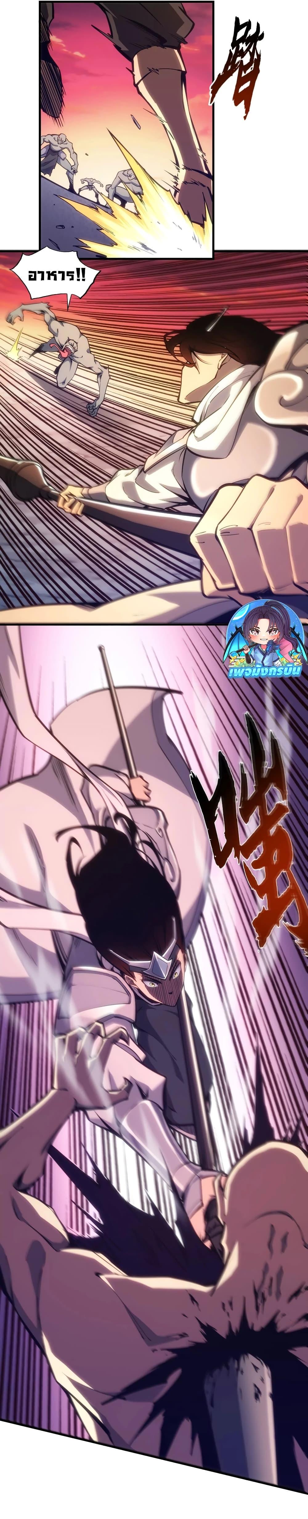 Manga-lc-com อ่านมังงะ อ่านการ์ตูน ออนไลน์ ฟรี God of War in Another World ตอนที่ 1 2 3 4 5 6 7 8 9 10 11 12 13 14 ฟรี ไม่มีโฆษณา Manga-lc - อ่าน มังงะ อ่าน การ์ตูน ออนไลน์ อ่านมังงะ ฟรี