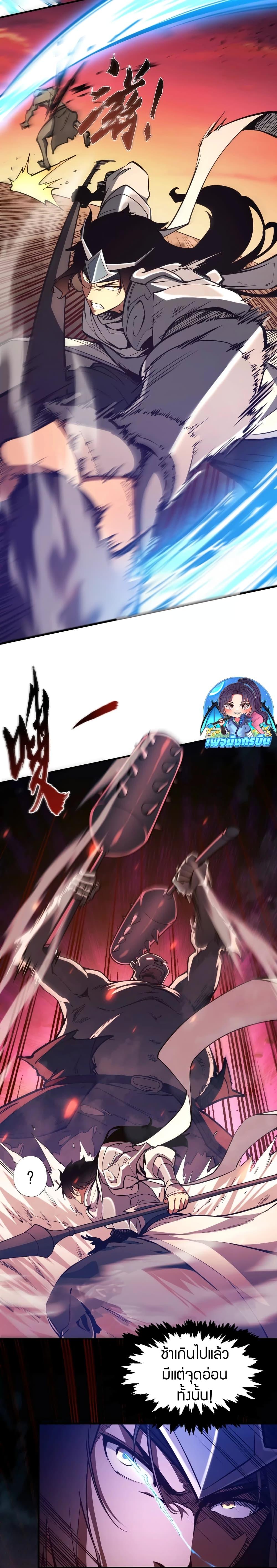 Manga-lc-com อ่านมังงะ อ่านการ์ตูน ออนไลน์ ฟรี God of War in Another World ตอนที่ 1 2 3 4 5 6 7 8 9 10 11 12 13 14 ฟรี ไม่มีโฆษณา Manga-lc - อ่าน มังงะ อ่าน การ์ตูน ออนไลน์ อ่านมังงะ ฟรี