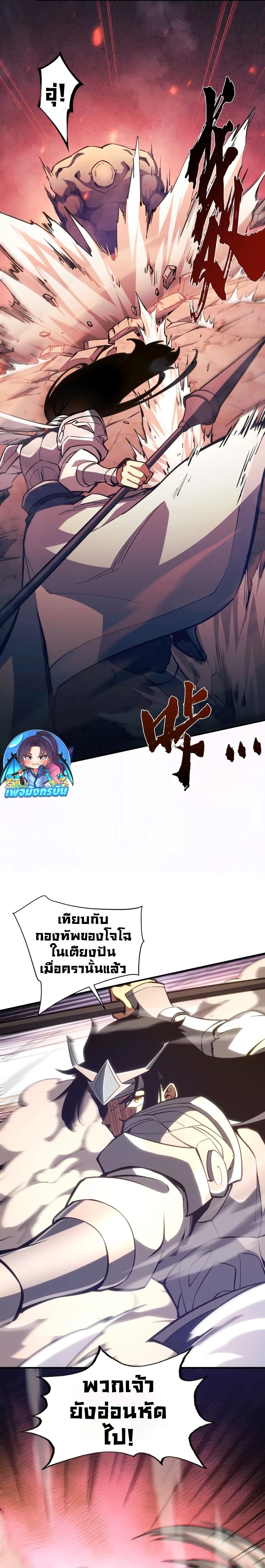 Manga-lc-com อ่านมังงะ อ่านการ์ตูน ออนไลน์ ฟรี God of War in Another World ตอนที่ 1 2 3 4 5 6 7 8 9 10 11 12 13 14 ฟรี ไม่มีโฆษณา Manga-lc - อ่าน มังงะ อ่าน การ์ตูน ออนไลน์ อ่านมังงะ ฟรี