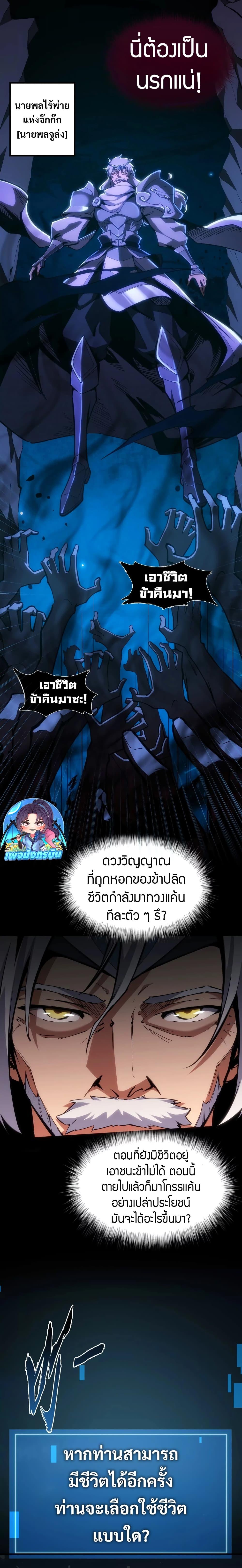 Manga-lc-com อ่านมังงะ อ่านการ์ตูน ออนไลน์ ฟรี God of War in Another World ตอนที่ 1 2 3 4 5 6 7 8 9 10 11 12 13 14 ฟรี ไม่มีโฆษณา Manga-lc - อ่าน มังงะ อ่าน การ์ตูน ออนไลน์ อ่านมังงะ ฟรี