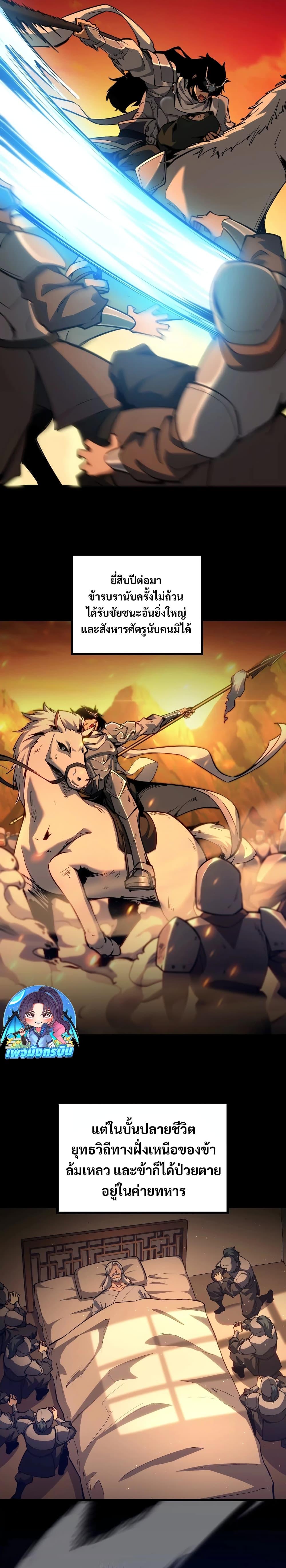 Manga-lc-com อ่านมังงะ อ่านการ์ตูน ออนไลน์ ฟรี God of War in Another World ตอนที่ 1 2 3 4 5 6 7 8 9 10 11 12 13 14 ฟรี ไม่มีโฆษณา Manga-lc - อ่าน มังงะ อ่าน การ์ตูน ออนไลน์ อ่านมังงะ ฟรี