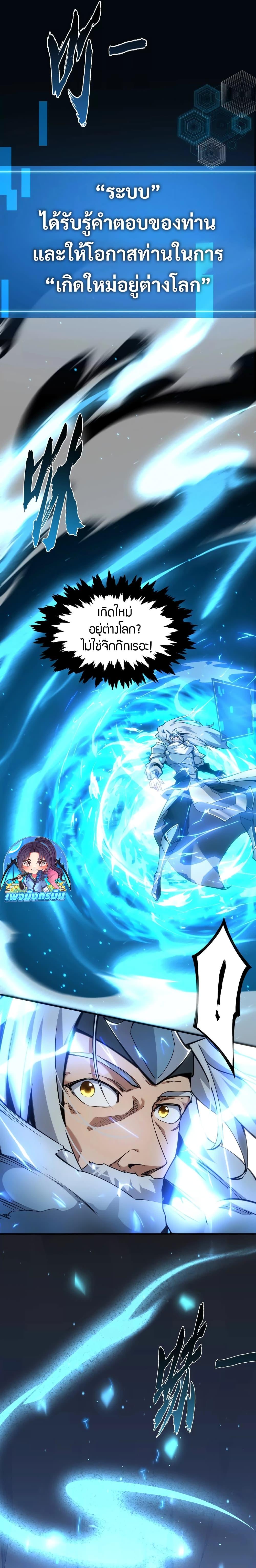 Manga-lc-com อ่านมังงะ อ่านการ์ตูน ออนไลน์ ฟรี God of War in Another World ตอนที่ 1 2 3 4 5 6 7 8 9 10 11 12 13 14 ฟรี ไม่มีโฆษณา Manga-lc - อ่าน มังงะ อ่าน การ์ตูน ออนไลน์ อ่านมังงะ ฟรี