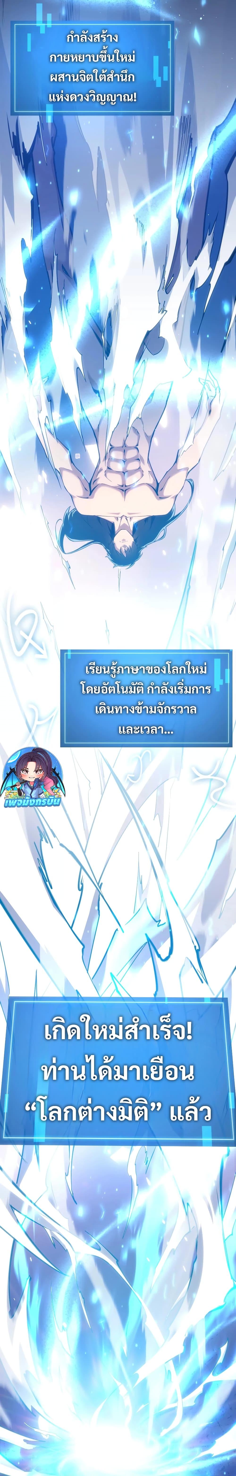 Manga-lc-com อ่านมังงะ อ่านการ์ตูน ออนไลน์ ฟรี God of War in Another World ตอนที่ 1 2 3 4 5 6 7 8 9 10 11 12 13 14 ฟรี ไม่มีโฆษณา Manga-lc - อ่าน มังงะ อ่าน การ์ตูน ออนไลน์ อ่านมังงะ ฟรี