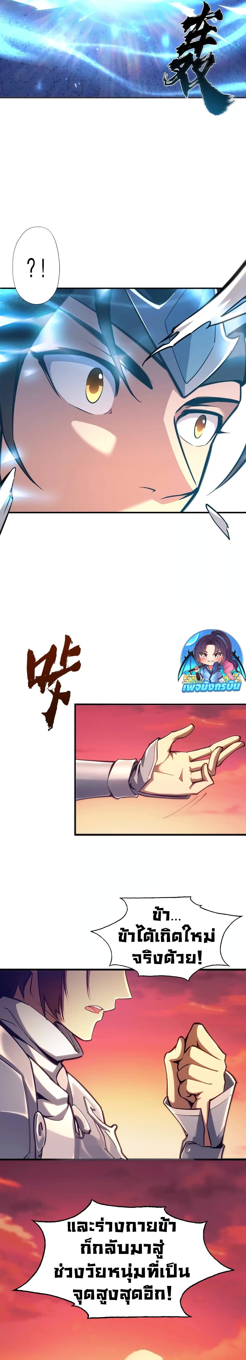 Manga-lc-com อ่านมังงะ อ่านการ์ตูน ออนไลน์ ฟรี God of War in Another World ตอนที่ 1 2 3 4 5 6 7 8 9 10 11 12 13 14 ฟรี ไม่มีโฆษณา Manga-lc - อ่าน มังงะ อ่าน การ์ตูน ออนไลน์ อ่านมังงะ ฟรี