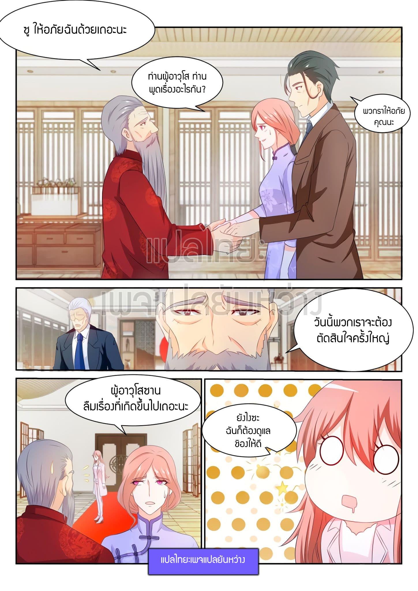 Manga-lc-com อ่านมังงะ อ่านการ์ตูน ออนไลน์ ฟรี Rebirth Of the Urban Immortal Cultivator ตอนที่ 1 2 3 4 5 6 7 8 9 10 11 12 13 14 ฟรี ไม่มีโฆษณา Manga-lc - อ่าน มังงะ อ่าน การ์ตูน ออนไลน์ อ่านมังงะ ฟรี