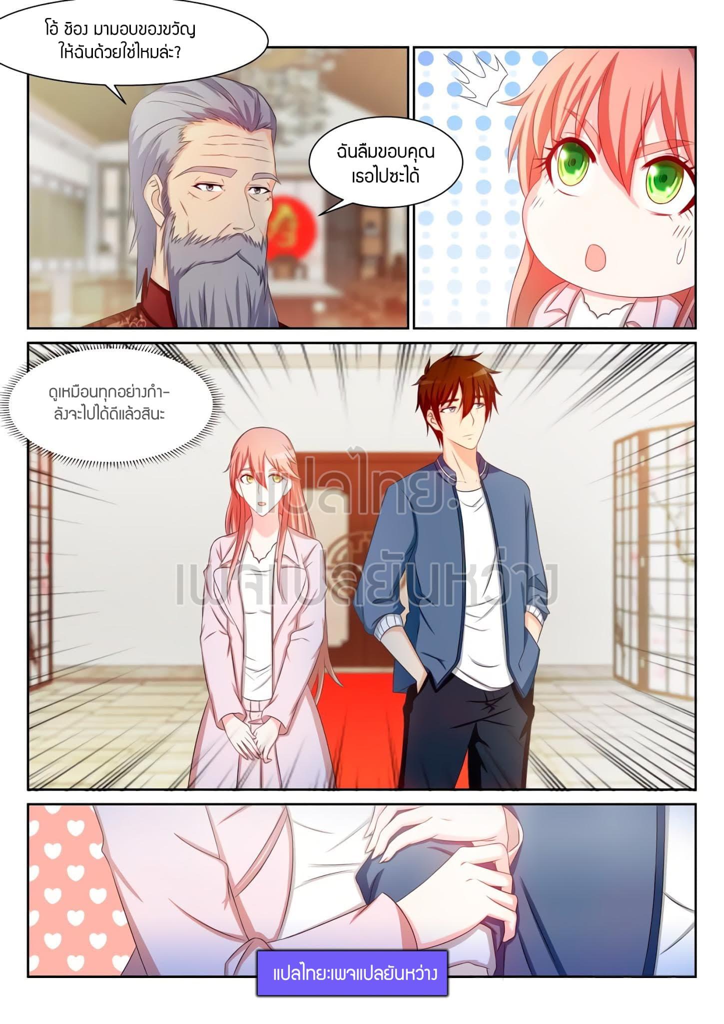 Manga-lc-com อ่านมังงะ อ่านการ์ตูน ออนไลน์ ฟรี Rebirth Of the Urban Immortal Cultivator ตอนที่ 1 2 3 4 5 6 7 8 9 10 11 12 13 14 ฟรี ไม่มีโฆษณา Manga-lc - อ่าน มังงะ อ่าน การ์ตูน ออนไลน์ อ่านมังงะ ฟรี