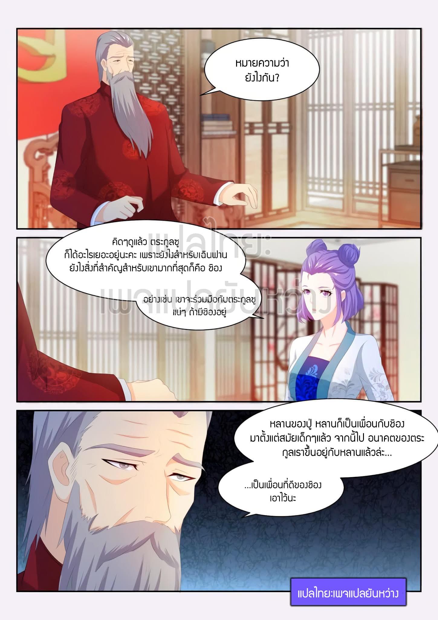 Manga-lc-com อ่านมังงะ อ่านการ์ตูน ออนไลน์ ฟรี Rebirth Of the Urban Immortal Cultivator ตอนที่ 1 2 3 4 5 6 7 8 9 10 11 12 13 14 ฟรี ไม่มีโฆษณา Manga-lc - อ่าน มังงะ อ่าน การ์ตูน ออนไลน์ อ่านมังงะ ฟรี