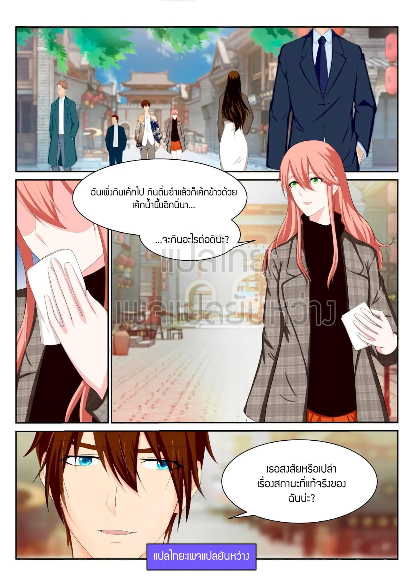 Manga-lc-com อ่านมังงะ อ่านการ์ตูน ออนไลน์ ฟรี Rebirth Of the Urban Immortal Cultivator ตอนที่ 1 2 3 4 5 6 7 8 9 10 11 12 13 14 ฟรี ไม่มีโฆษณา Manga-lc - อ่าน มังงะ อ่าน การ์ตูน ออนไลน์ อ่านมังงะ ฟรี