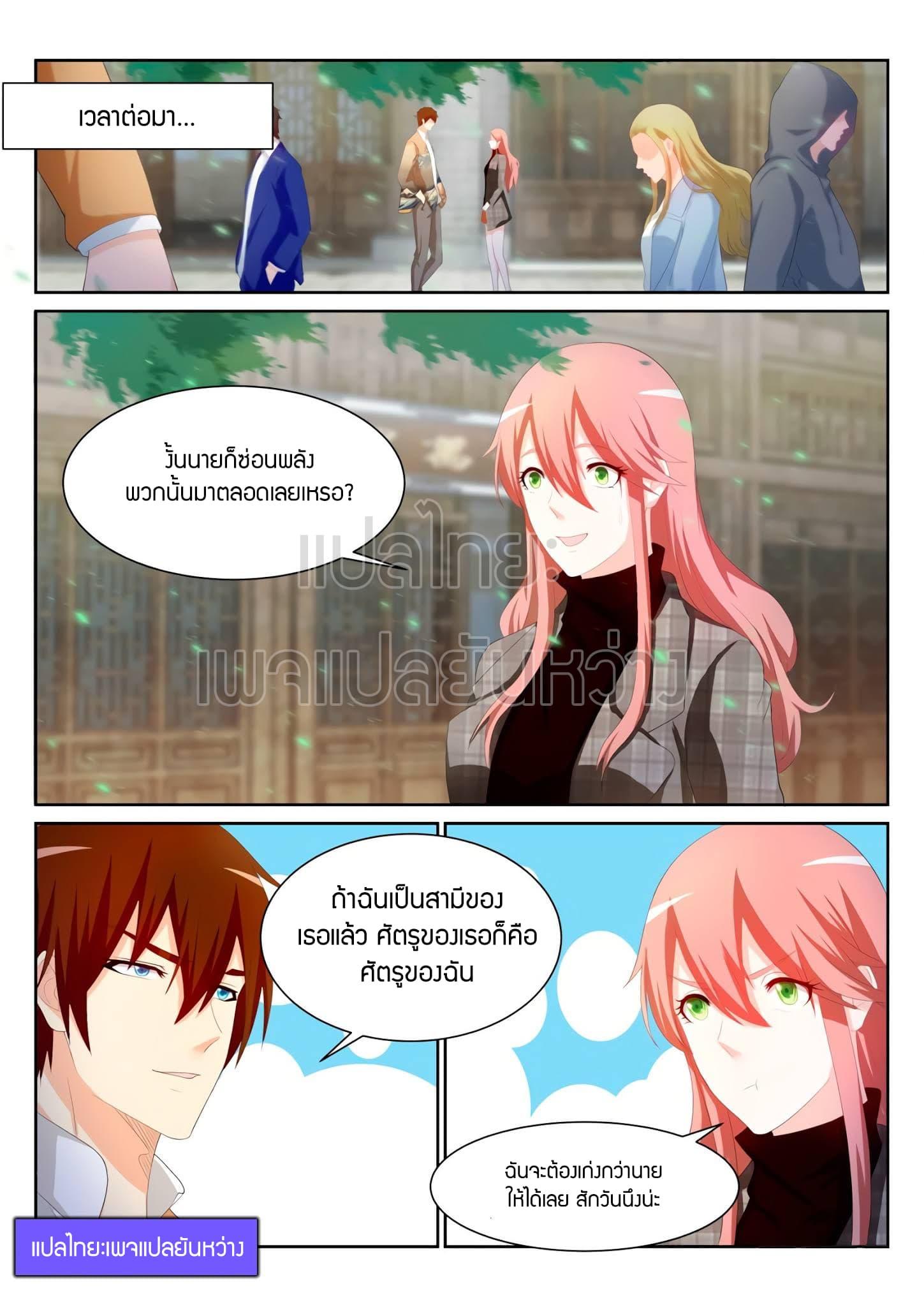 Manga-lc-com อ่านมังงะ อ่านการ์ตูน ออนไลน์ ฟรี Rebirth Of the Urban Immortal Cultivator ตอนที่ 1 2 3 4 5 6 7 8 9 10 11 12 13 14 ฟรี ไม่มีโฆษณา Manga-lc - อ่าน มังงะ อ่าน การ์ตูน ออนไลน์ อ่านมังงะ ฟรี