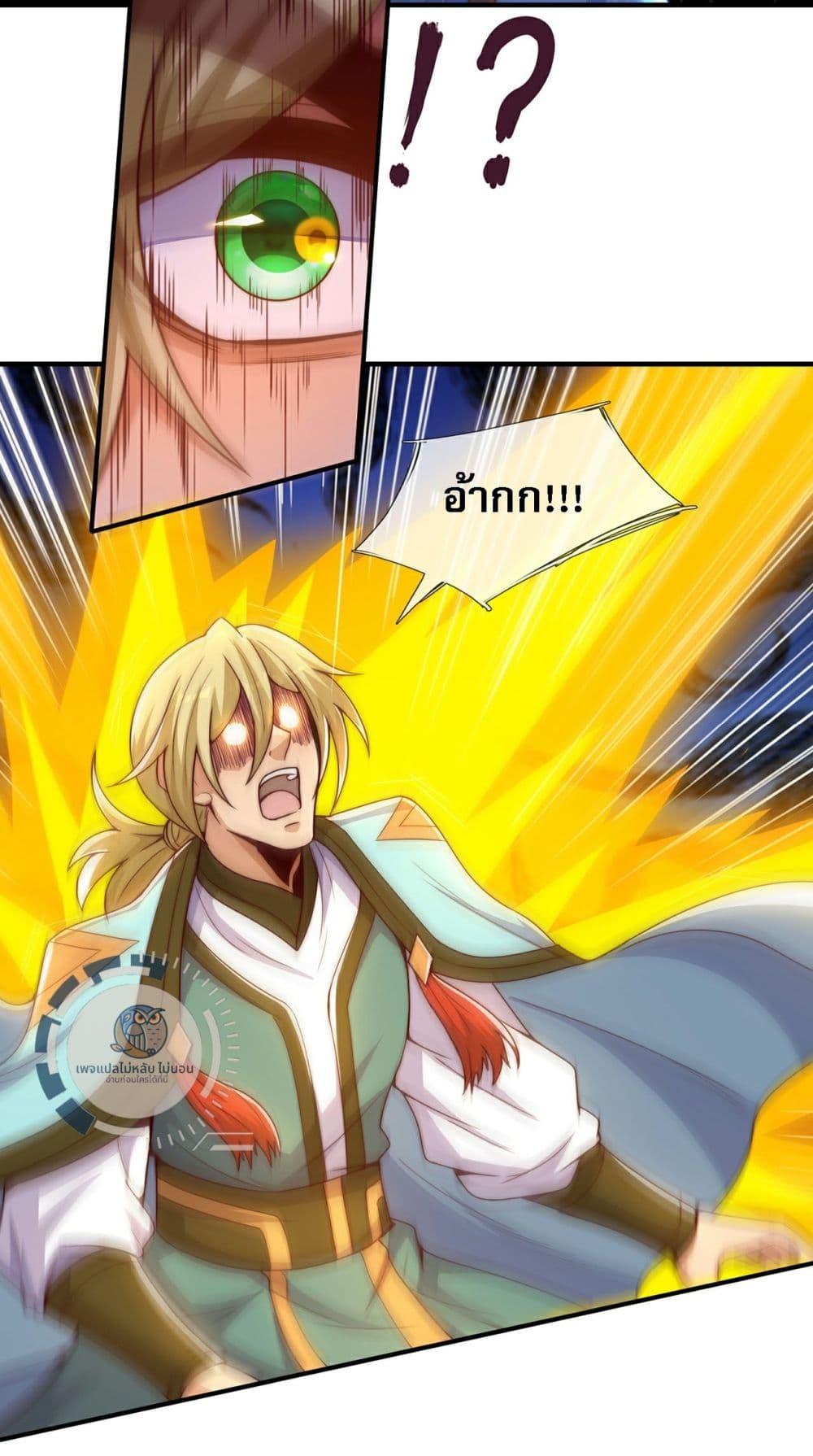 Manga-lc-com อ่านมังงะ อ่านการ์ตูน ออนไลน์ ฟรี Returning to take revenge of the God Demon King ตอนที่ 1 2 3 4 5 6 7 8 9 10 11 12 13 14 ฟรี ไม่มีโฆษณา Manga-lc - อ่าน มังงะ อ่าน การ์ตูน ออนไลน์ อ่านมังงะ ฟรี