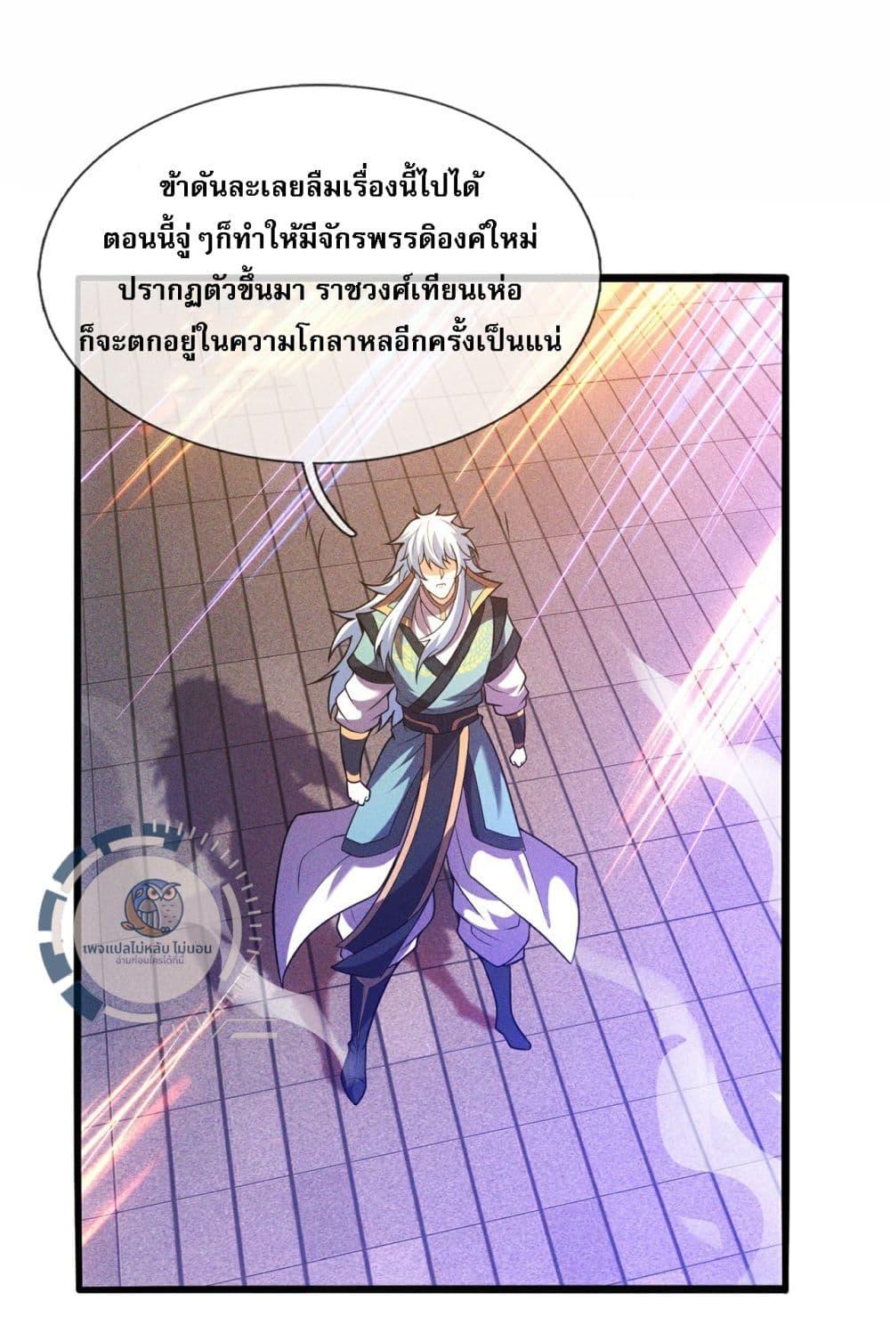 Manga-lc-com อ่านมังงะ อ่านการ์ตูน ออนไลน์ ฟรี Returning to take revenge of the God Demon King ตอนที่ 1 2 3 4 5 6 7 8 9 10 11 12 13 14 ฟรี ไม่มีโฆษณา Manga-lc - อ่าน มังงะ อ่าน การ์ตูน ออนไลน์ อ่านมังงะ ฟรี