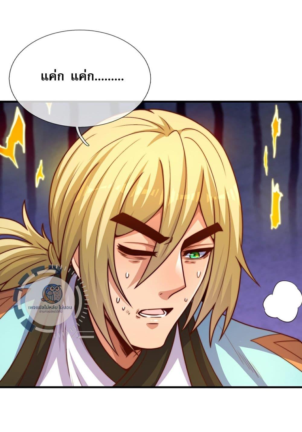 Manga-lc-com อ่านมังงะ อ่านการ์ตูน ออนไลน์ ฟรี Returning to take revenge of the God Demon King ตอนที่ 1 2 3 4 5 6 7 8 9 10 11 12 13 14 ฟรี ไม่มีโฆษณา Manga-lc - อ่าน มังงะ อ่าน การ์ตูน ออนไลน์ อ่านมังงะ ฟรี