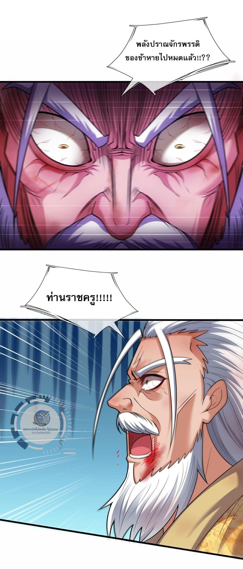 Manga-lc-com อ่านมังงะ อ่านการ์ตูน ออนไลน์ ฟรี Returning to take revenge of the God Demon King ตอนที่ 1 2 3 4 5 6 7 8 9 10 11 12 13 14 ฟรี ไม่มีโฆษณา Manga-lc - อ่าน มังงะ อ่าน การ์ตูน ออนไลน์ อ่านมังงะ ฟรี