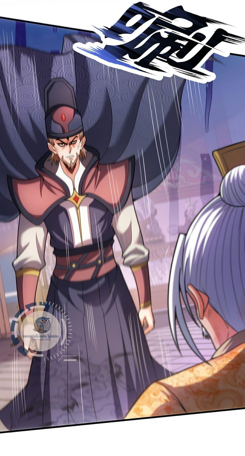 Manga-lc-com อ่านมังงะ อ่านการ์ตูน ออนไลน์ ฟรี Returning to take revenge of the God Demon King ตอนที่ 1 2 3 4 5 6 7 8 9 10 11 12 13 14 ฟรี ไม่มีโฆษณา Manga-lc - อ่าน มังงะ อ่าน การ์ตูน ออนไลน์ อ่านมังงะ ฟรี