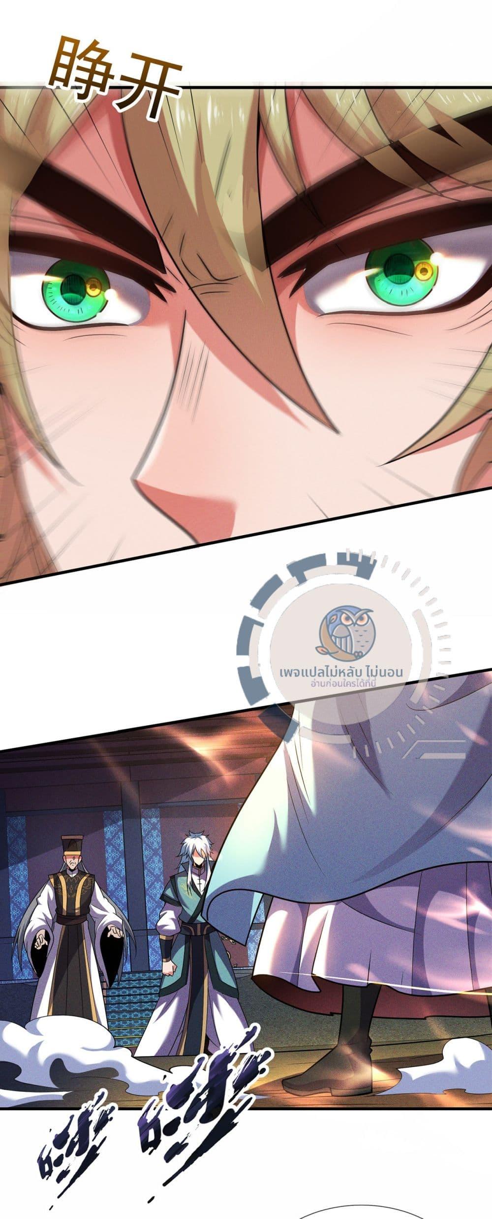 Manga-lc-com อ่านมังงะ อ่านการ์ตูน ออนไลน์ ฟรี Returning to take revenge of the God Demon King ตอนที่ 1 2 3 4 5 6 7 8 9 10 11 12 13 14 ฟรี ไม่มีโฆษณา Manga-lc - อ่าน มังงะ อ่าน การ์ตูน ออนไลน์ อ่านมังงะ ฟรี