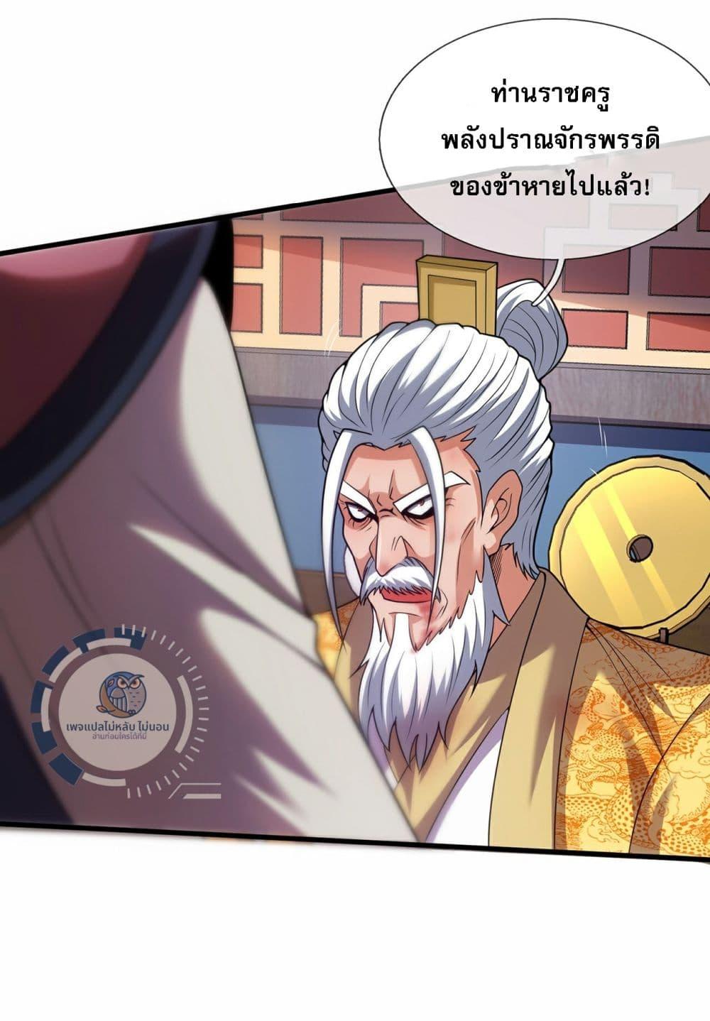 Manga-lc-com อ่านมังงะ อ่านการ์ตูน ออนไลน์ ฟรี Returning to take revenge of the God Demon King ตอนที่ 1 2 3 4 5 6 7 8 9 10 11 12 13 14 ฟรี ไม่มีโฆษณา Manga-lc - อ่าน มังงะ อ่าน การ์ตูน ออนไลน์ อ่านมังงะ ฟรี