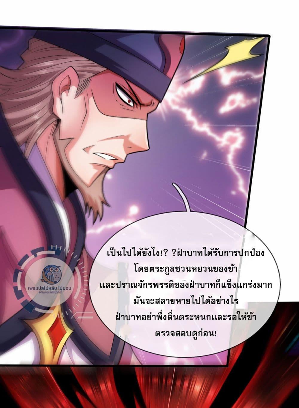 Manga-lc-com อ่านมังงะ อ่านการ์ตูน ออนไลน์ ฟรี Returning to take revenge of the God Demon King ตอนที่ 1 2 3 4 5 6 7 8 9 10 11 12 13 14 ฟรี ไม่มีโฆษณา Manga-lc - อ่าน มังงะ อ่าน การ์ตูน ออนไลน์ อ่านมังงะ ฟรี