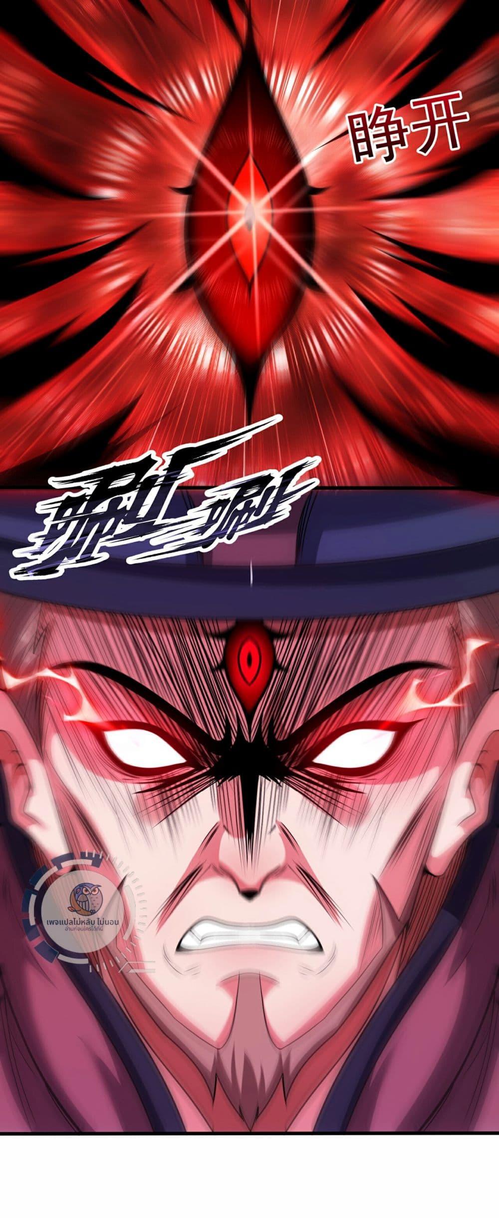 Manga-lc-com อ่านมังงะ อ่านการ์ตูน ออนไลน์ ฟรี Returning to take revenge of the God Demon King ตอนที่ 1 2 3 4 5 6 7 8 9 10 11 12 13 14 ฟรี ไม่มีโฆษณา Manga-lc - อ่าน มังงะ อ่าน การ์ตูน ออนไลน์ อ่านมังงะ ฟรี