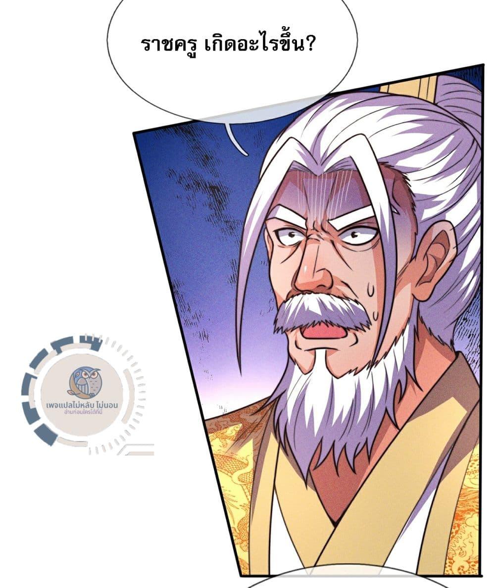 Manga-lc-com อ่านมังงะ อ่านการ์ตูน ออนไลน์ ฟรี Returning to take revenge of the God Demon King ตอนที่ 1 2 3 4 5 6 7 8 9 10 11 12 13 14 ฟรี ไม่มีโฆษณา Manga-lc - อ่าน มังงะ อ่าน การ์ตูน ออนไลน์ อ่านมังงะ ฟรี