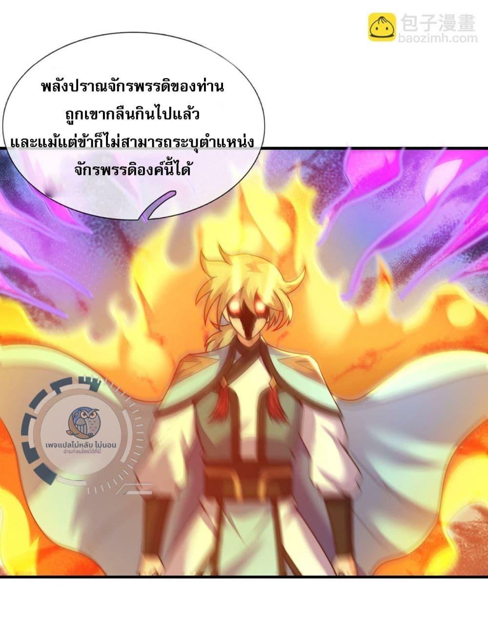 Manga-lc-com อ่านมังงะ อ่านการ์ตูน ออนไลน์ ฟรี Returning to take revenge of the God Demon King ตอนที่ 1 2 3 4 5 6 7 8 9 10 11 12 13 14 ฟรี ไม่มีโฆษณา Manga-lc - อ่าน มังงะ อ่าน การ์ตูน ออนไลน์ อ่านมังงะ ฟรี