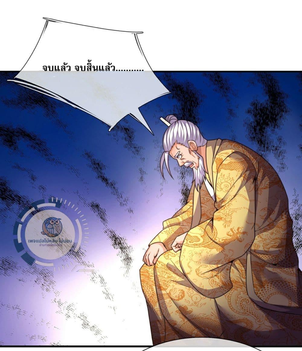 Manga-lc-com อ่านมังงะ อ่านการ์ตูน ออนไลน์ ฟรี Returning to take revenge of the God Demon King ตอนที่ 1 2 3 4 5 6 7 8 9 10 11 12 13 14 ฟรี ไม่มีโฆษณา Manga-lc - อ่าน มังงะ อ่าน การ์ตูน ออนไลน์ อ่านมังงะ ฟรี