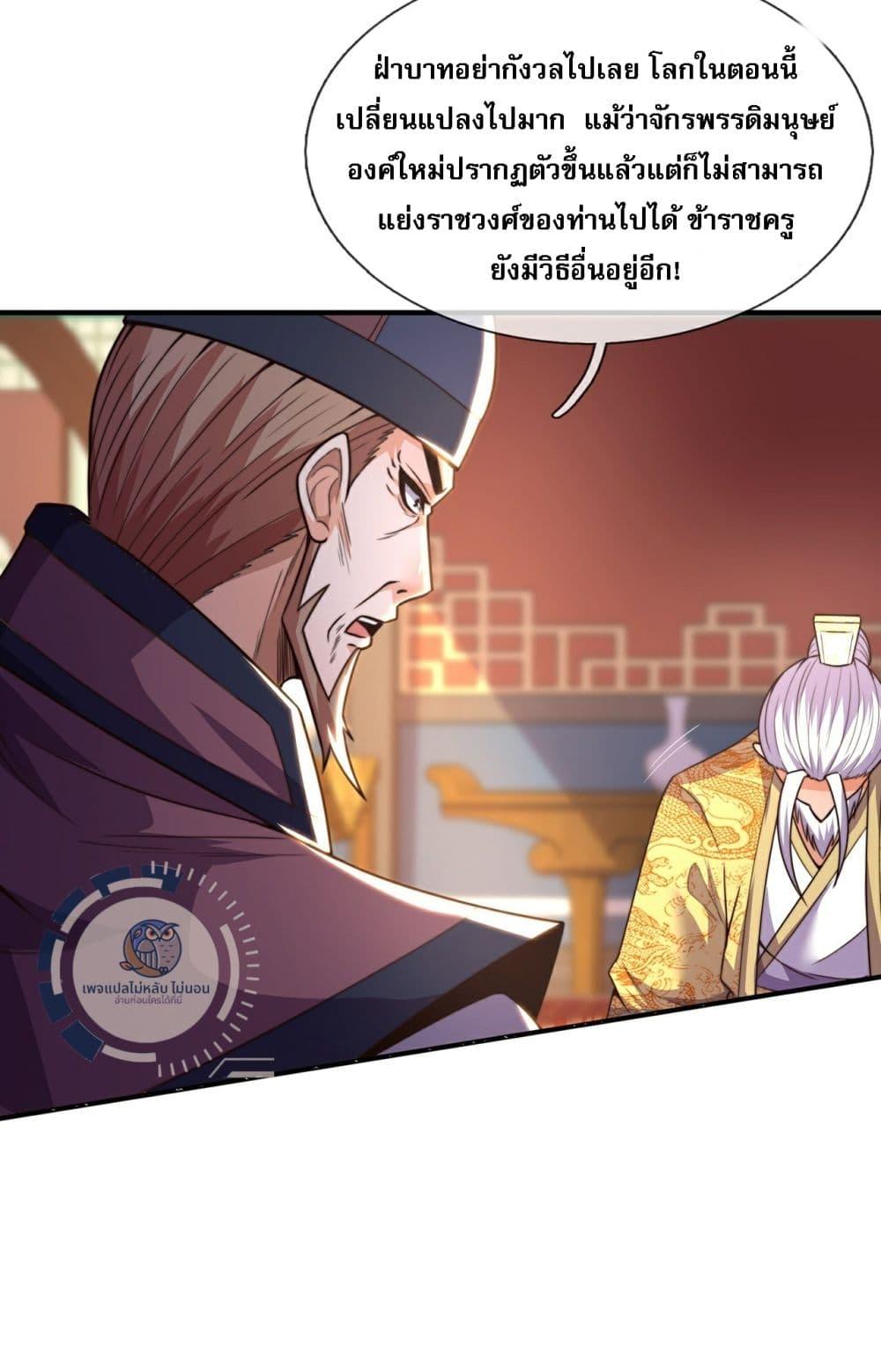 Manga-lc-com อ่านมังงะ อ่านการ์ตูน ออนไลน์ ฟรี Returning to take revenge of the God Demon King ตอนที่ 1 2 3 4 5 6 7 8 9 10 11 12 13 14 ฟรี ไม่มีโฆษณา Manga-lc - อ่าน มังงะ อ่าน การ์ตูน ออนไลน์ อ่านมังงะ ฟรี