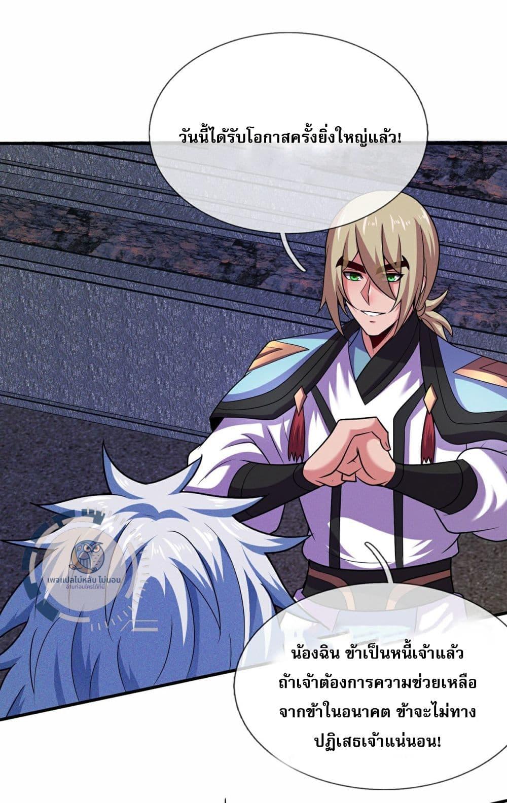 Manga-lc-com อ่านมังงะ อ่านการ์ตูน ออนไลน์ ฟรี Returning to take revenge of the God Demon King ตอนที่ 1 2 3 4 5 6 7 8 9 10 11 12 13 14 ฟรี ไม่มีโฆษณา Manga-lc - อ่าน มังงะ อ่าน การ์ตูน ออนไลน์ อ่านมังงะ ฟรี