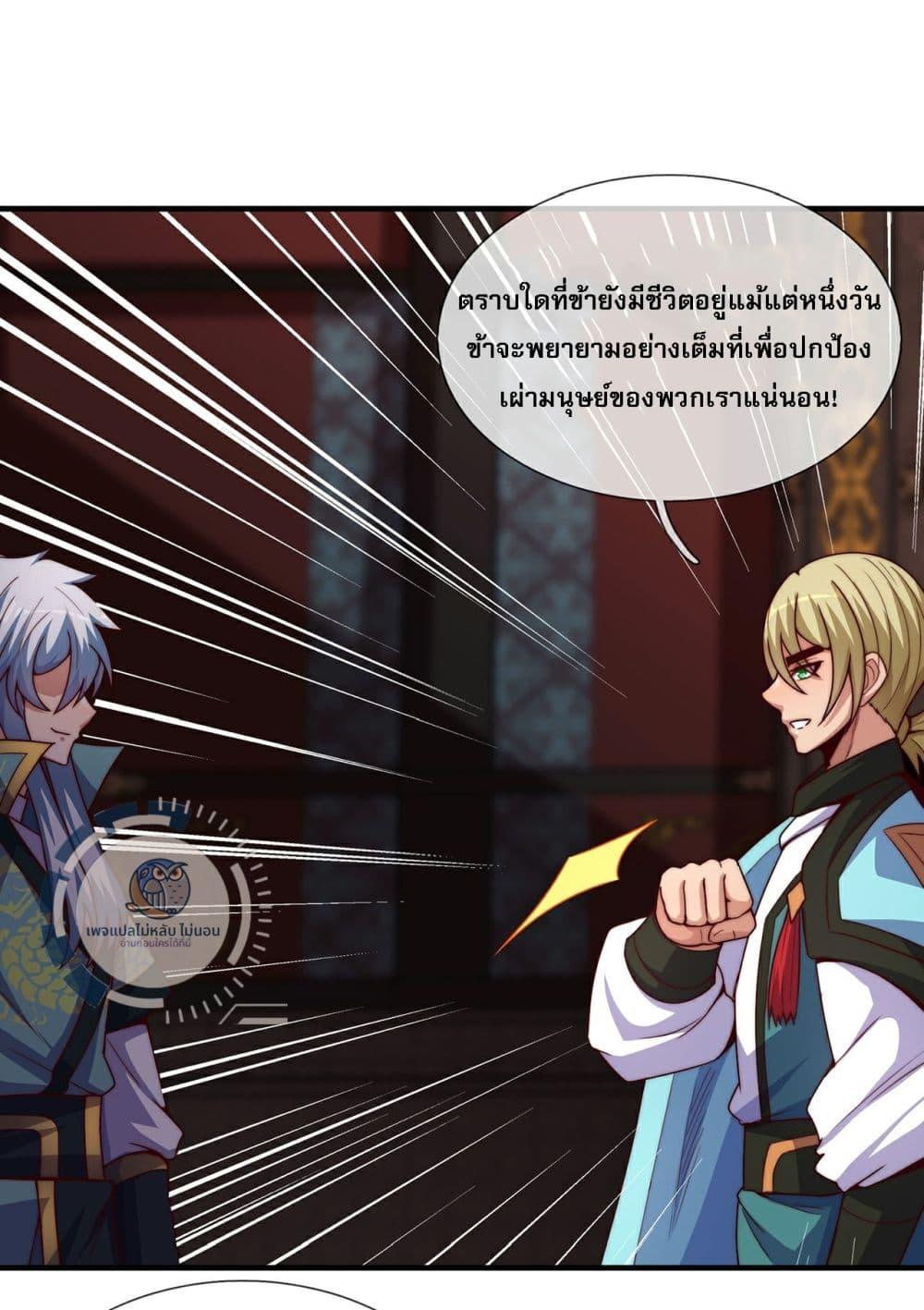 Manga-lc-com อ่านมังงะ อ่านการ์ตูน ออนไลน์ ฟรี Returning to take revenge of the God Demon King ตอนที่ 1 2 3 4 5 6 7 8 9 10 11 12 13 14 ฟรี ไม่มีโฆษณา Manga-lc - อ่าน มังงะ อ่าน การ์ตูน ออนไลน์ อ่านมังงะ ฟรี