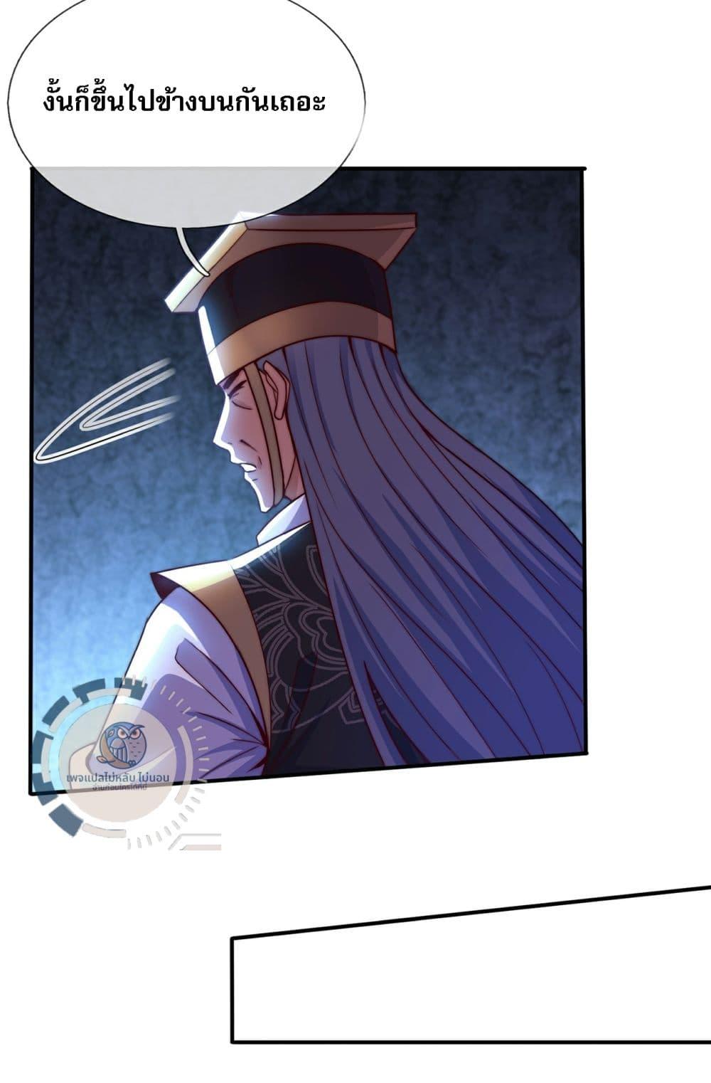 Manga-lc-com อ่านมังงะ อ่านการ์ตูน ออนไลน์ ฟรี Returning to take revenge of the God Demon King ตอนที่ 1 2 3 4 5 6 7 8 9 10 11 12 13 14 ฟรี ไม่มีโฆษณา Manga-lc - อ่าน มังงะ อ่าน การ์ตูน ออนไลน์ อ่านมังงะ ฟรี