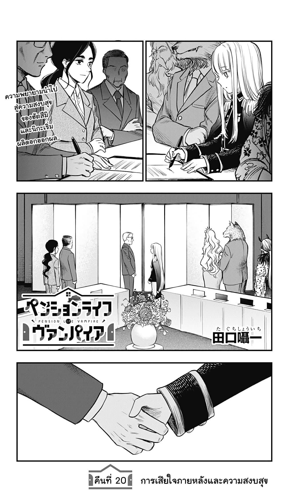Manga-lc-com อ่านมังงะ อ่านการ์ตูน ออนไลน์ ฟรี Pension Life Vampire ตอนที่ 1 2 3 4 5 6 7 8 9 10 11 12 13 14 ฟรี ไม่มีโฆษณา Manga-lc - อ่าน มังงะ อ่าน การ์ตูน ออนไลน์ อ่านมังงะ ฟรี