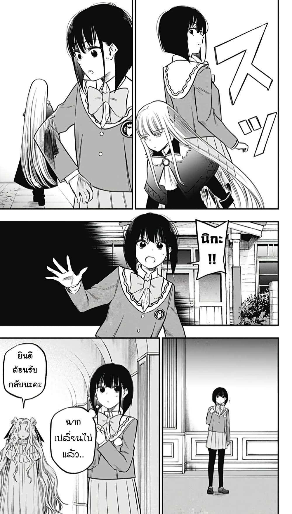 Manga-lc-com อ่านมังงะ อ่านการ์ตูน ออนไลน์ ฟรี Pension Life Vampire ตอนที่ 1 2 3 4 5 6 7 8 9 10 11 12 13 14 ฟรี ไม่มีโฆษณา Manga-lc - อ่าน มังงะ อ่าน การ์ตูน ออนไลน์ อ่านมังงะ ฟรี