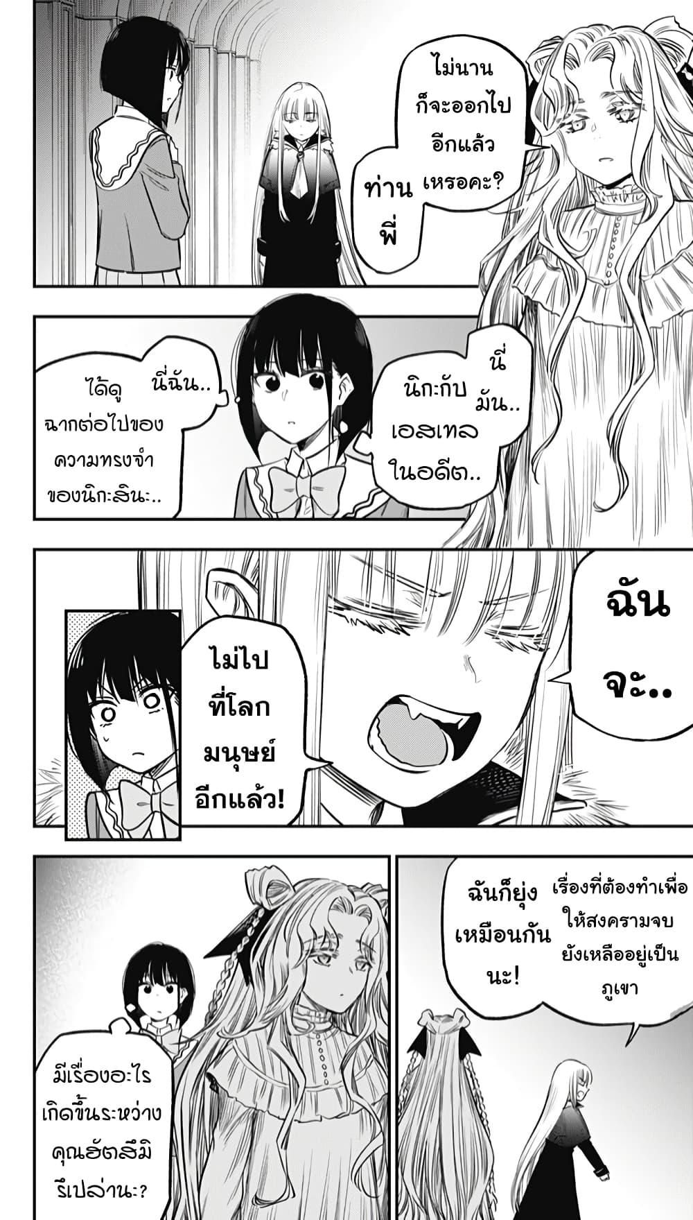 Manga-lc-com อ่านมังงะ อ่านการ์ตูน ออนไลน์ ฟรี Pension Life Vampire ตอนที่ 1 2 3 4 5 6 7 8 9 10 11 12 13 14 ฟรี ไม่มีโฆษณา Manga-lc - อ่าน มังงะ อ่าน การ์ตูน ออนไลน์ อ่านมังงะ ฟรี