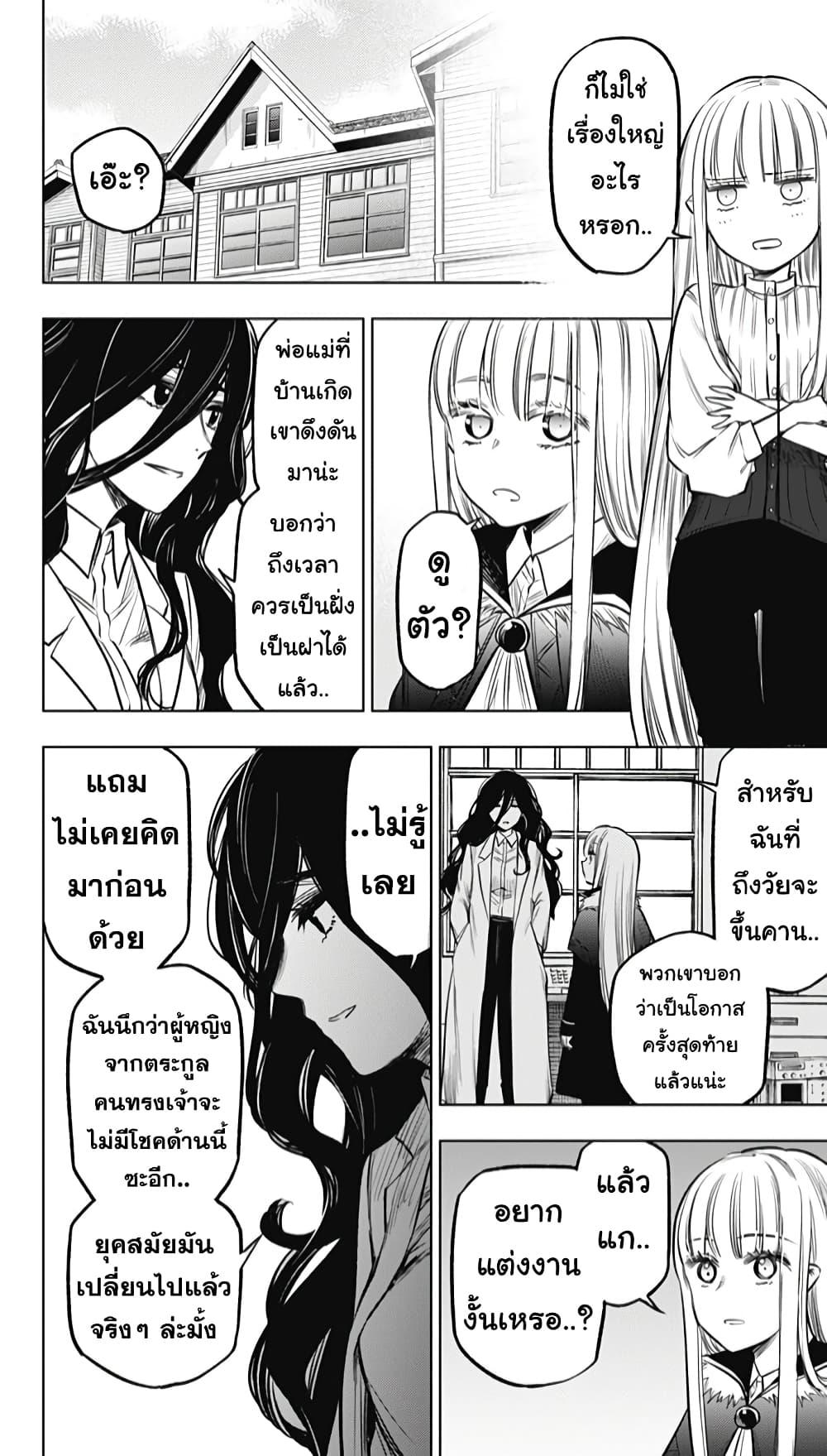 Manga-lc-com อ่านมังงะ อ่านการ์ตูน ออนไลน์ ฟรี Pension Life Vampire ตอนที่ 1 2 3 4 5 6 7 8 9 10 11 12 13 14 ฟรี ไม่มีโฆษณา Manga-lc - อ่าน มังงะ อ่าน การ์ตูน ออนไลน์ อ่านมังงะ ฟรี