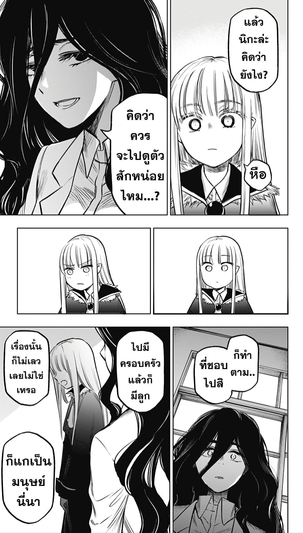 Manga-lc-com อ่านมังงะ อ่านการ์ตูน ออนไลน์ ฟรี Pension Life Vampire ตอนที่ 1 2 3 4 5 6 7 8 9 10 11 12 13 14 ฟรี ไม่มีโฆษณา Manga-lc - อ่าน มังงะ อ่าน การ์ตูน ออนไลน์ อ่านมังงะ ฟรี