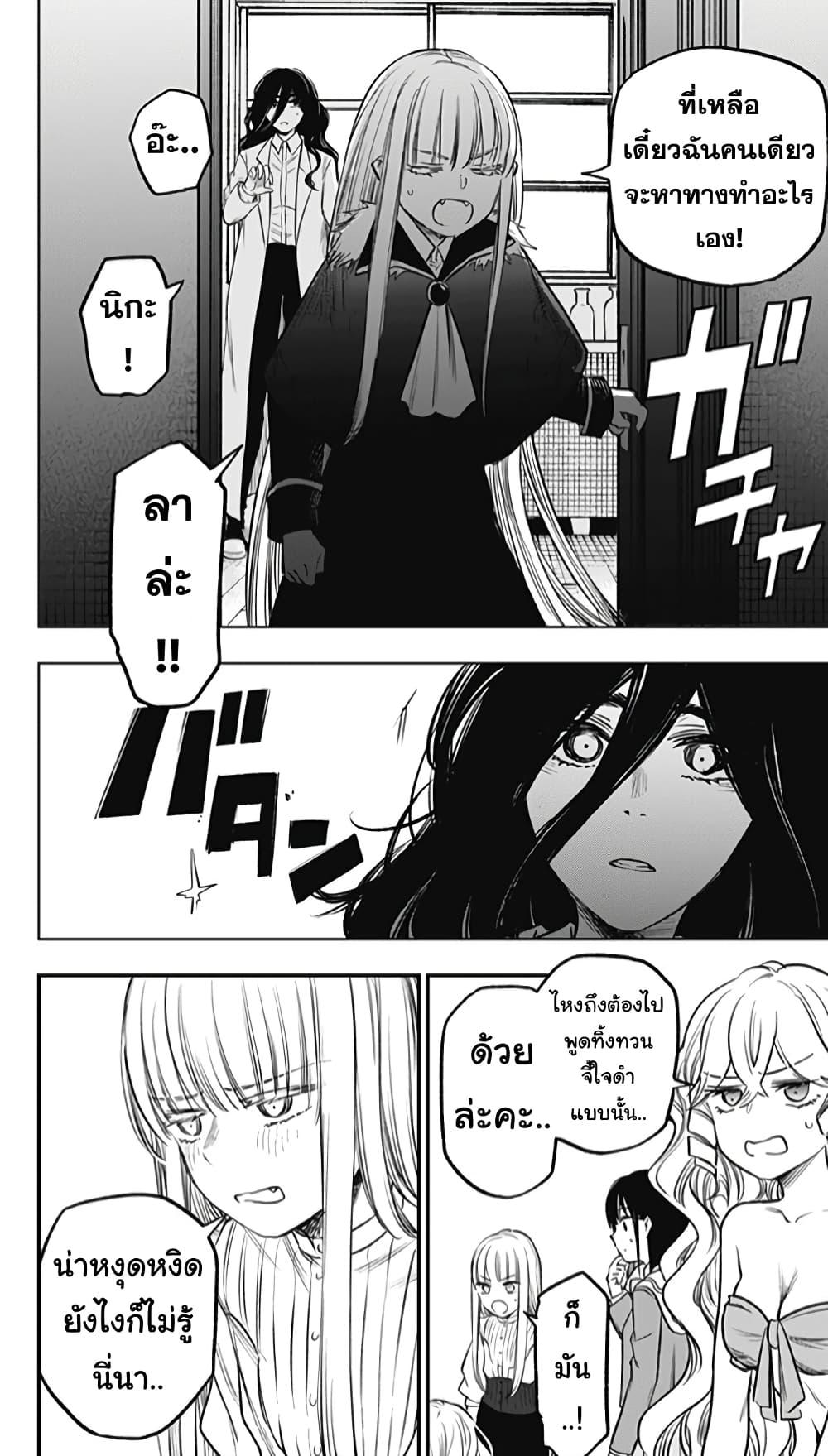 Manga-lc-com อ่านมังงะ อ่านการ์ตูน ออนไลน์ ฟรี Pension Life Vampire ตอนที่ 1 2 3 4 5 6 7 8 9 10 11 12 13 14 ฟรี ไม่มีโฆษณา Manga-lc - อ่าน มังงะ อ่าน การ์ตูน ออนไลน์ อ่านมังงะ ฟรี