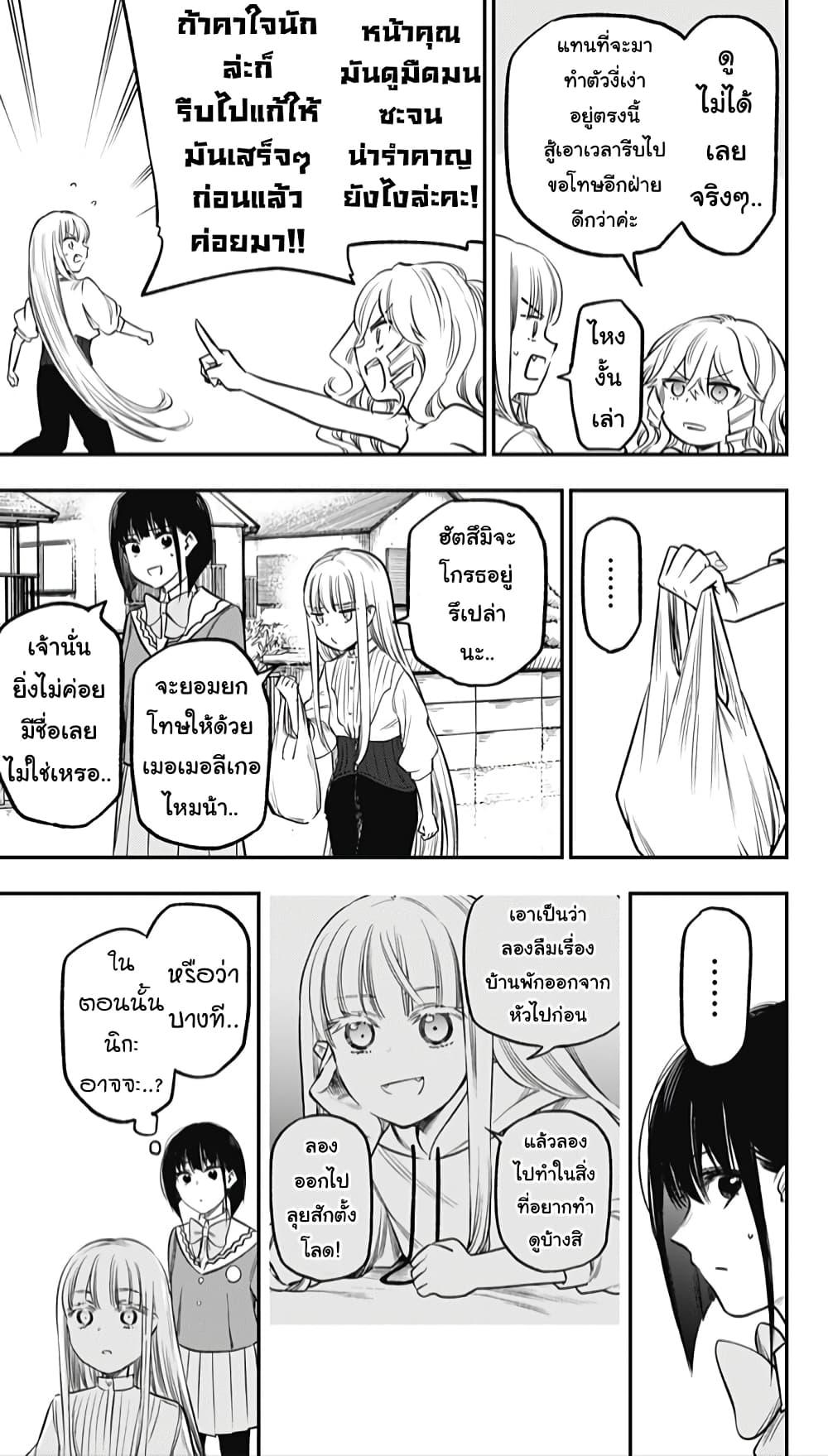 Manga-lc-com อ่านมังงะ อ่านการ์ตูน ออนไลน์ ฟรี Pension Life Vampire ตอนที่ 1 2 3 4 5 6 7 8 9 10 11 12 13 14 ฟรี ไม่มีโฆษณา Manga-lc - อ่าน มังงะ อ่าน การ์ตูน ออนไลน์ อ่านมังงะ ฟรี