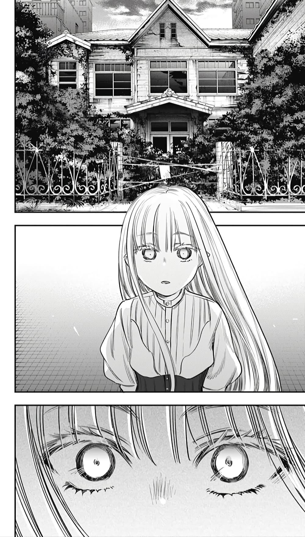 Manga-lc-com อ่านมังงะ อ่านการ์ตูน ออนไลน์ ฟรี Pension Life Vampire ตอนที่ 1 2 3 4 5 6 7 8 9 10 11 12 13 14 ฟรี ไม่มีโฆษณา Manga-lc - อ่าน มังงะ อ่าน การ์ตูน ออนไลน์ อ่านมังงะ ฟรี