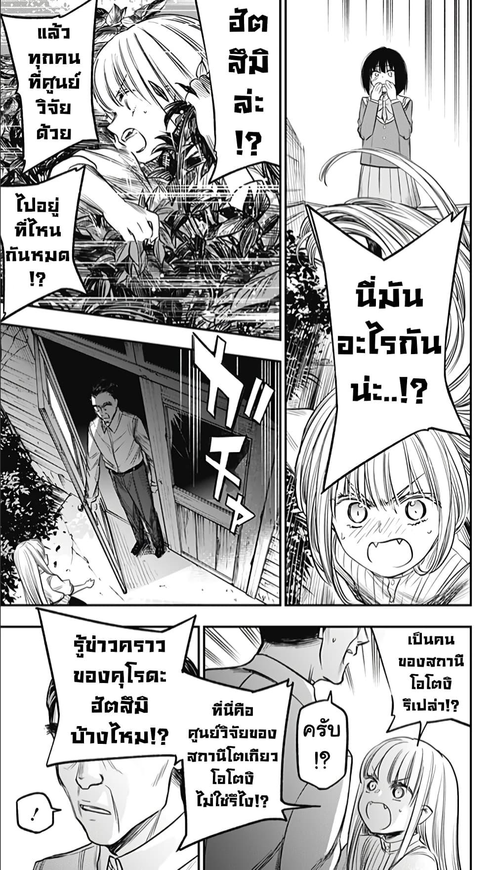 Manga-lc-com อ่านมังงะ อ่านการ์ตูน ออนไลน์ ฟรี Pension Life Vampire ตอนที่ 1 2 3 4 5 6 7 8 9 10 11 12 13 14 ฟรี ไม่มีโฆษณา Manga-lc - อ่าน มังงะ อ่าน การ์ตูน ออนไลน์ อ่านมังงะ ฟรี
