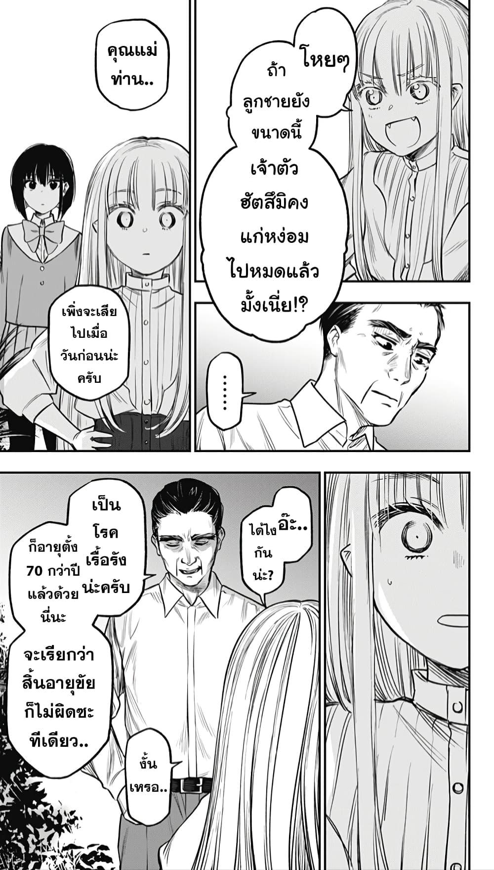 Manga-lc-com อ่านมังงะ อ่านการ์ตูน ออนไลน์ ฟรี Pension Life Vampire ตอนที่ 1 2 3 4 5 6 7 8 9 10 11 12 13 14 ฟรี ไม่มีโฆษณา Manga-lc - อ่าน มังงะ อ่าน การ์ตูน ออนไลน์ อ่านมังงะ ฟรี