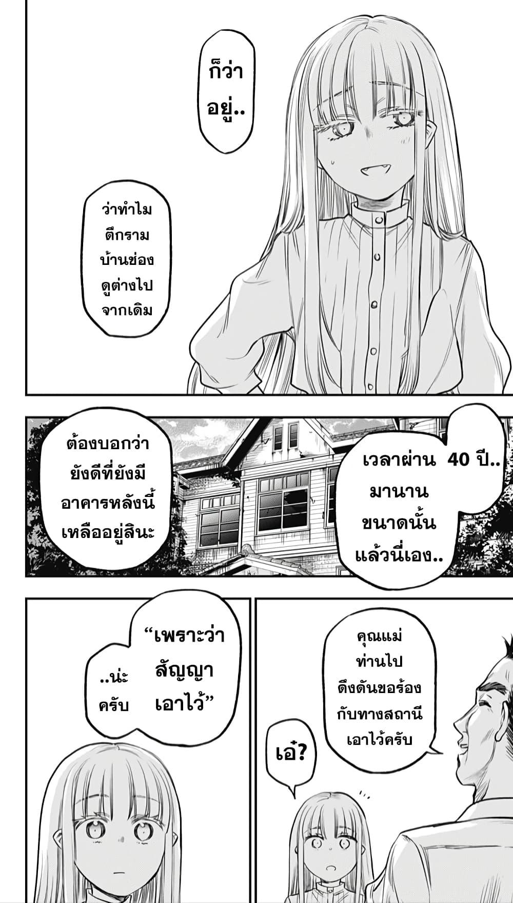 Manga-lc-com อ่านมังงะ อ่านการ์ตูน ออนไลน์ ฟรี Pension Life Vampire ตอนที่ 1 2 3 4 5 6 7 8 9 10 11 12 13 14 ฟรี ไม่มีโฆษณา Manga-lc - อ่าน มังงะ อ่าน การ์ตูน ออนไลน์ อ่านมังงะ ฟรี