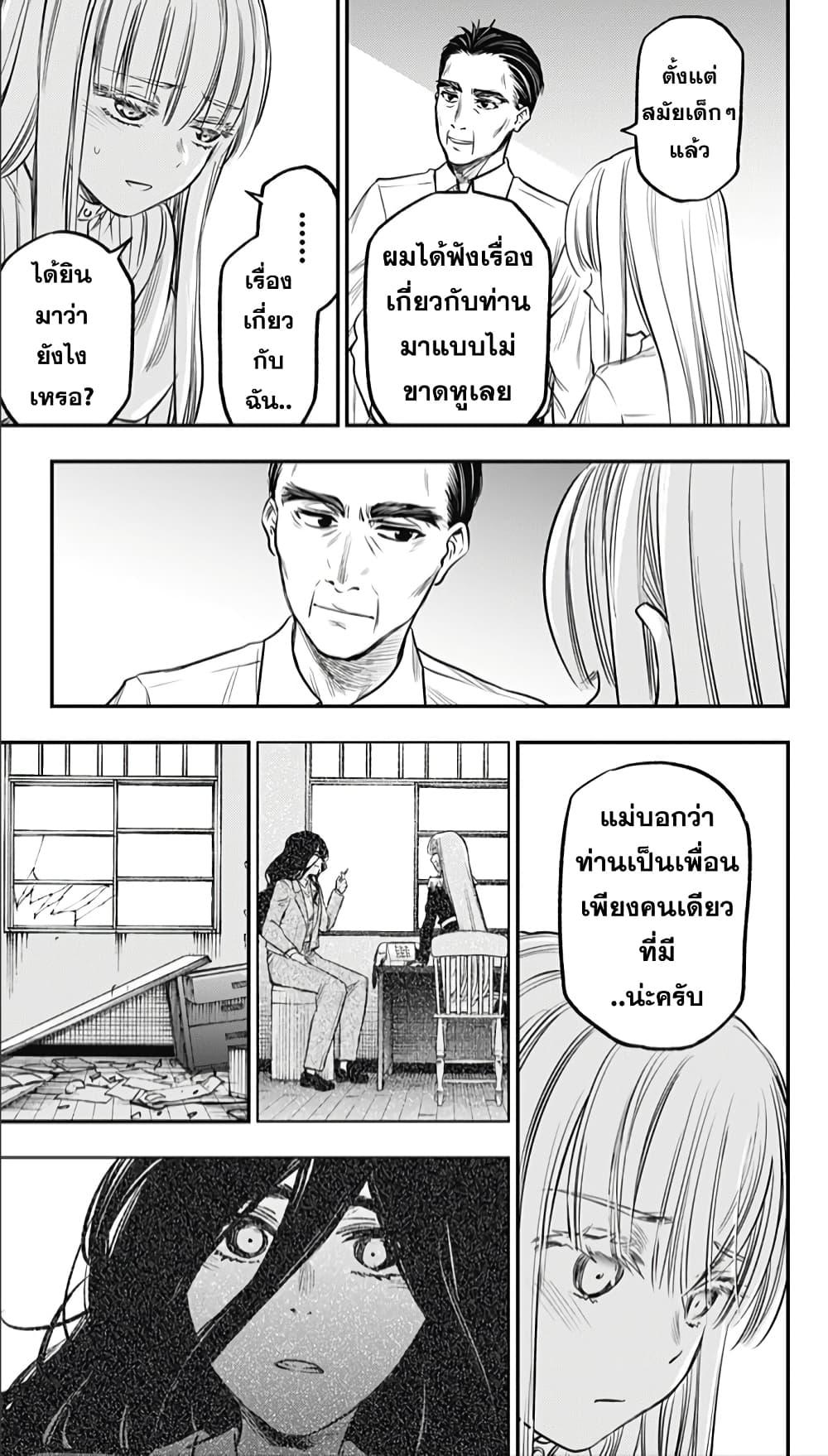 Manga-lc-com อ่านมังงะ อ่านการ์ตูน ออนไลน์ ฟรี Pension Life Vampire ตอนที่ 1 2 3 4 5 6 7 8 9 10 11 12 13 14 ฟรี ไม่มีโฆษณา Manga-lc - อ่าน มังงะ อ่าน การ์ตูน ออนไลน์ อ่านมังงะ ฟรี