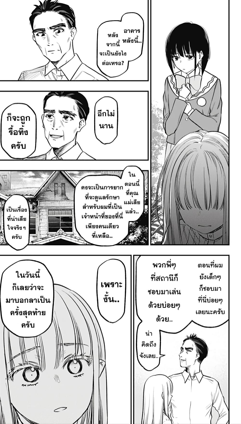 Manga-lc-com อ่านมังงะ อ่านการ์ตูน ออนไลน์ ฟรี Pension Life Vampire ตอนที่ 1 2 3 4 5 6 7 8 9 10 11 12 13 14 ฟรี ไม่มีโฆษณา Manga-lc - อ่าน มังงะ อ่าน การ์ตูน ออนไลน์ อ่านมังงะ ฟรี