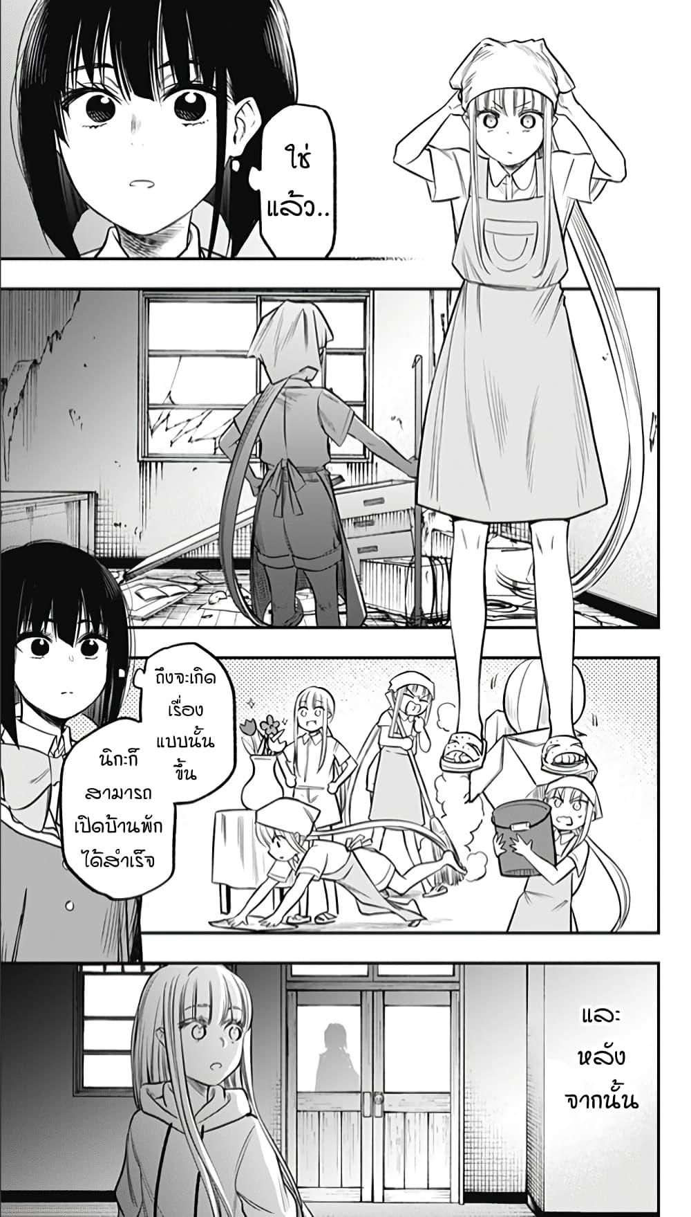 Manga-lc-com อ่านมังงะ อ่านการ์ตูน ออนไลน์ ฟรี Pension Life Vampire ตอนที่ 1 2 3 4 5 6 7 8 9 10 11 12 13 14 ฟรี ไม่มีโฆษณา Manga-lc - อ่าน มังงะ อ่าน การ์ตูน ออนไลน์ อ่านมังงะ ฟรี