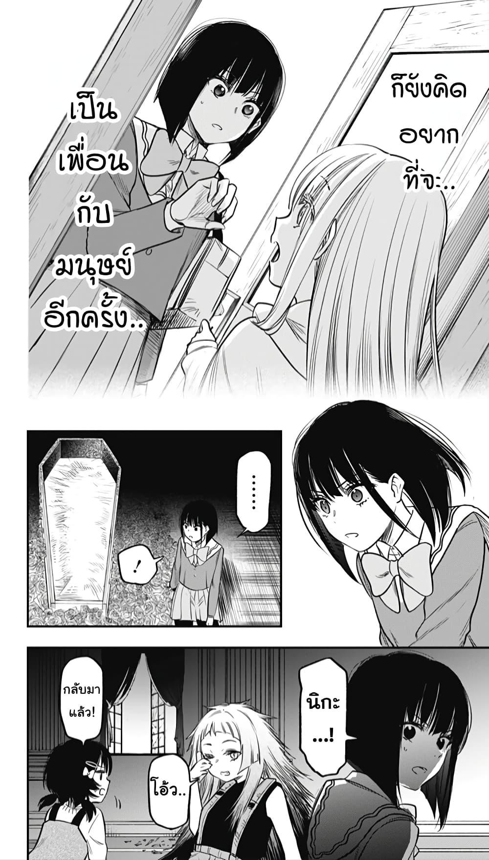 Manga-lc-com อ่านมังงะ อ่านการ์ตูน ออนไลน์ ฟรี Pension Life Vampire ตอนที่ 1 2 3 4 5 6 7 8 9 10 11 12 13 14 ฟรี ไม่มีโฆษณา Manga-lc - อ่าน มังงะ อ่าน การ์ตูน ออนไลน์ อ่านมังงะ ฟรี