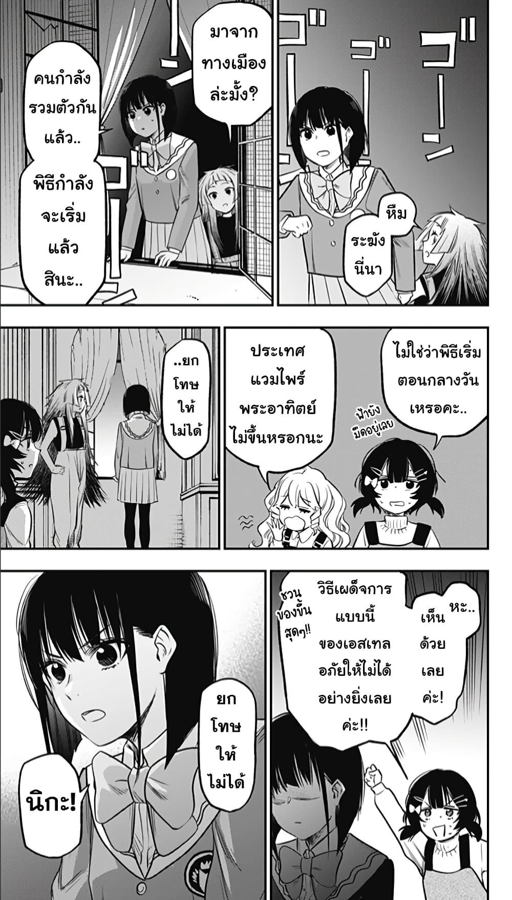 Manga-lc-com อ่านมังงะ อ่านการ์ตูน ออนไลน์ ฟรี Pension Life Vampire ตอนที่ 1 2 3 4 5 6 7 8 9 10 11 12 13 14 ฟรี ไม่มีโฆษณา Manga-lc - อ่าน มังงะ อ่าน การ์ตูน ออนไลน์ อ่านมังงะ ฟรี