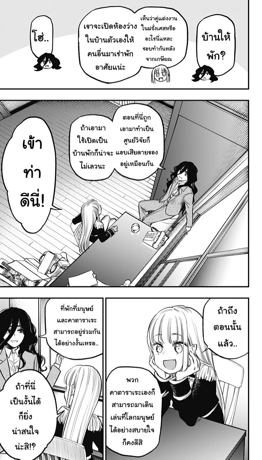 Manga-lc-com อ่านมังงะ อ่านการ์ตูน ออนไลน์ ฟรี Pension Life Vampire ตอนที่ 1 2 3 4 5 6 7 8 9 10 11 12 13 14 ฟรี ไม่มีโฆษณา Manga-lc - อ่าน มังงะ อ่าน การ์ตูน ออนไลน์ อ่านมังงะ ฟรี